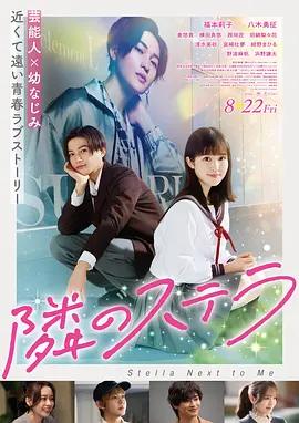 深海回声高清电影